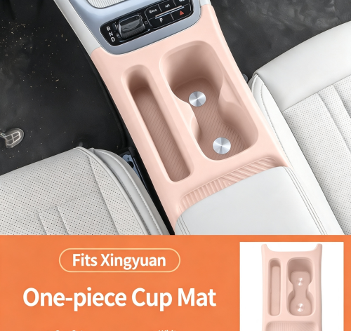 Center Console Anti-Slip Protective Mat for Geely EX2 (Galaxy Starwish), Cup Holder Pad, Storage Slot Liner for Phone & Small Items, Car Interior Decoration Accessories