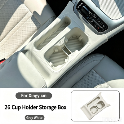 Center Console Wireless Charging Silicone Mat Set & Storage Box for Li Auto i6 i8 L6 L7 L8 L9, Car Interior Decor Modification Accessories