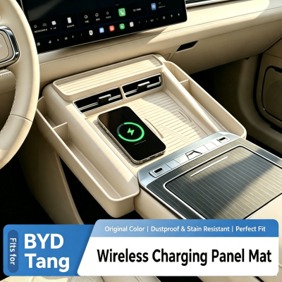 Silicone Wireless Charging Panel Mat, Full Coverage Anti-slip Phone Storage Pad for BYD Tang EV, Car Interior Decorations