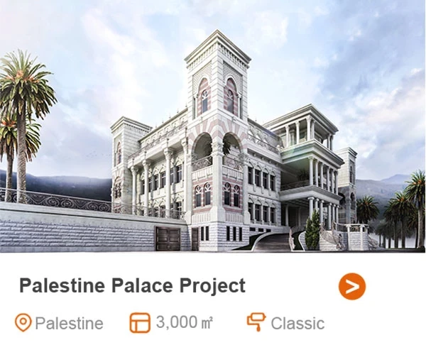 palestine villa decoration project