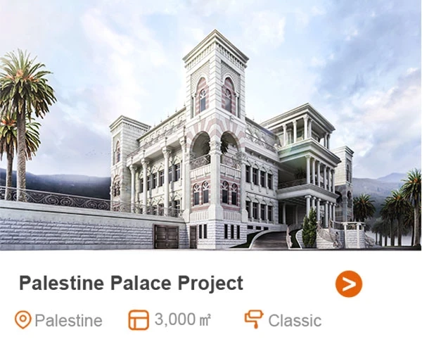 PFM palestine Decoration Project