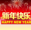 Bitte beachten Sie die chinesischen Neujahrsfeiertage des TZR.