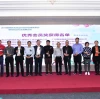 Malaysia-China Trade Expo 2019 (MCTE)