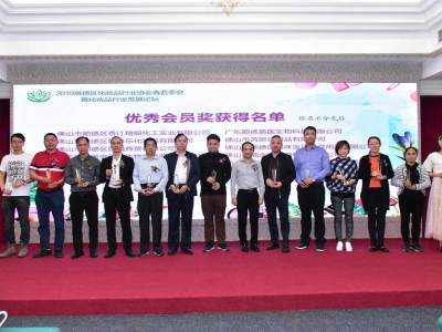 Malaysia-China Trade Expo 2019 (MCTE)