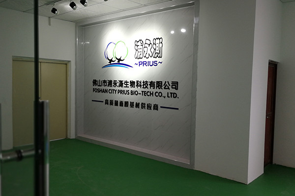 Why didn't our company participate in the exhibition of spunlaced non-woven？