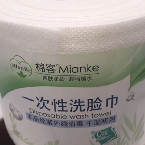 100% Spunlace Non-woven  Viscose Fiber Disposable Cleaning Face Towel Roll for Washing Face