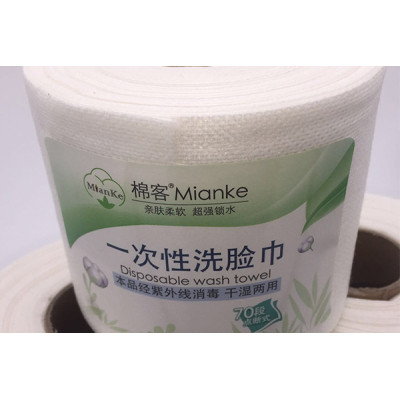 100% Spunlace Non-woven  Viscose Fiber Disposable Cleaning Face Towel Roll for Washing Face
