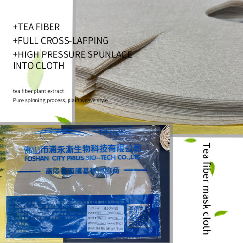 50gsm 100% Tea Fiber Biodegradable Facial Sheet Mask Manufacturer For Skin Care Spunlace Facial Mask.