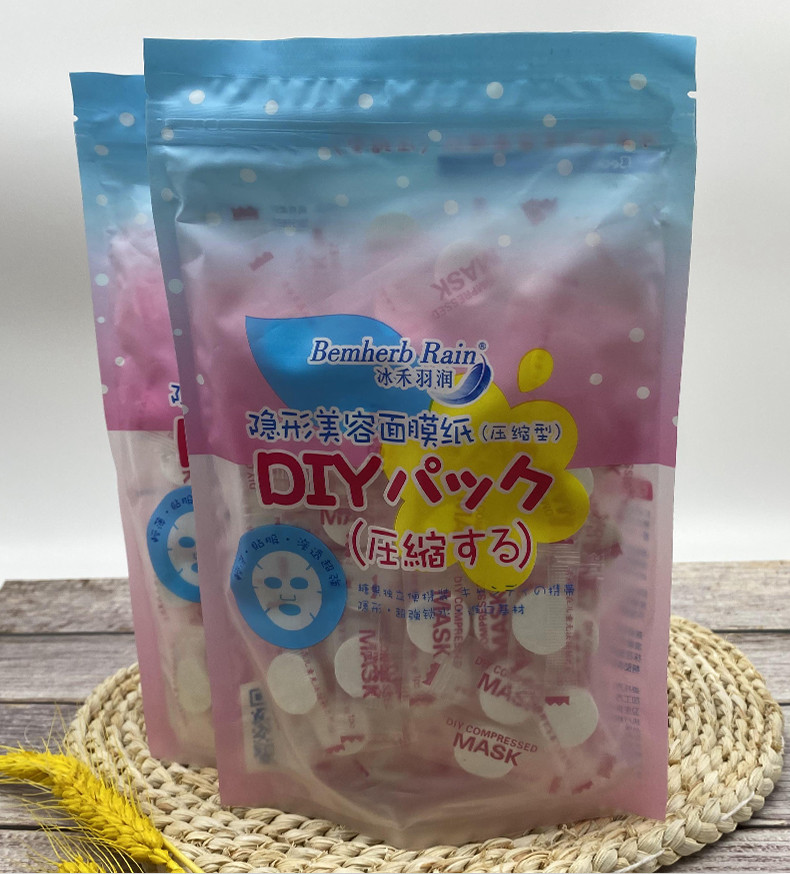 Home Use Compressed Face Mask
