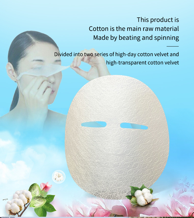 cotton pulp fiber dry facial mask