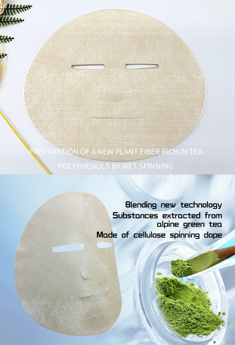  tea fiber facial mask fabric