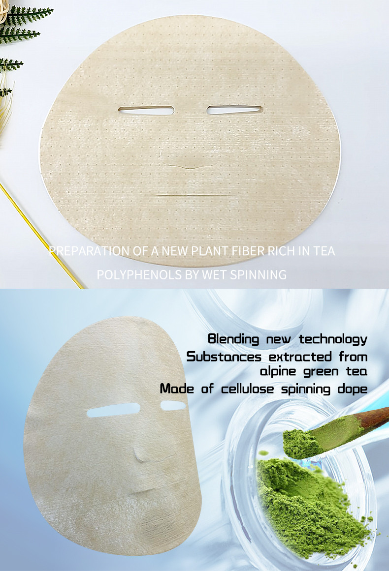 tea fiber facial mask fabric