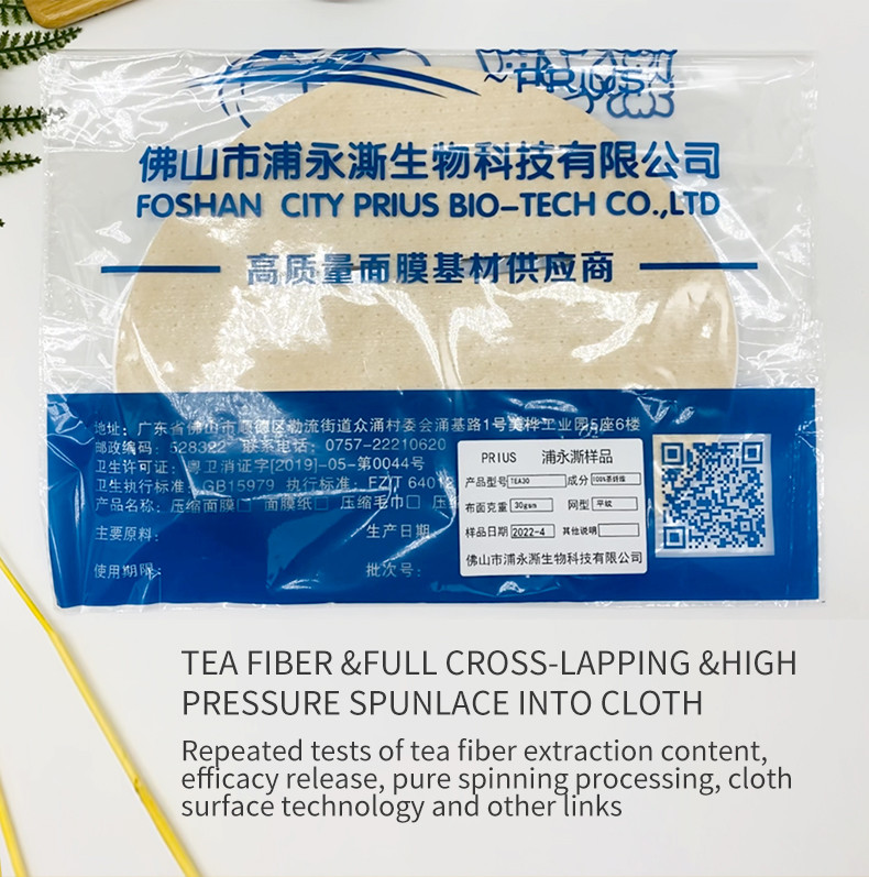 tea fiber spunlace nonwoven fabric