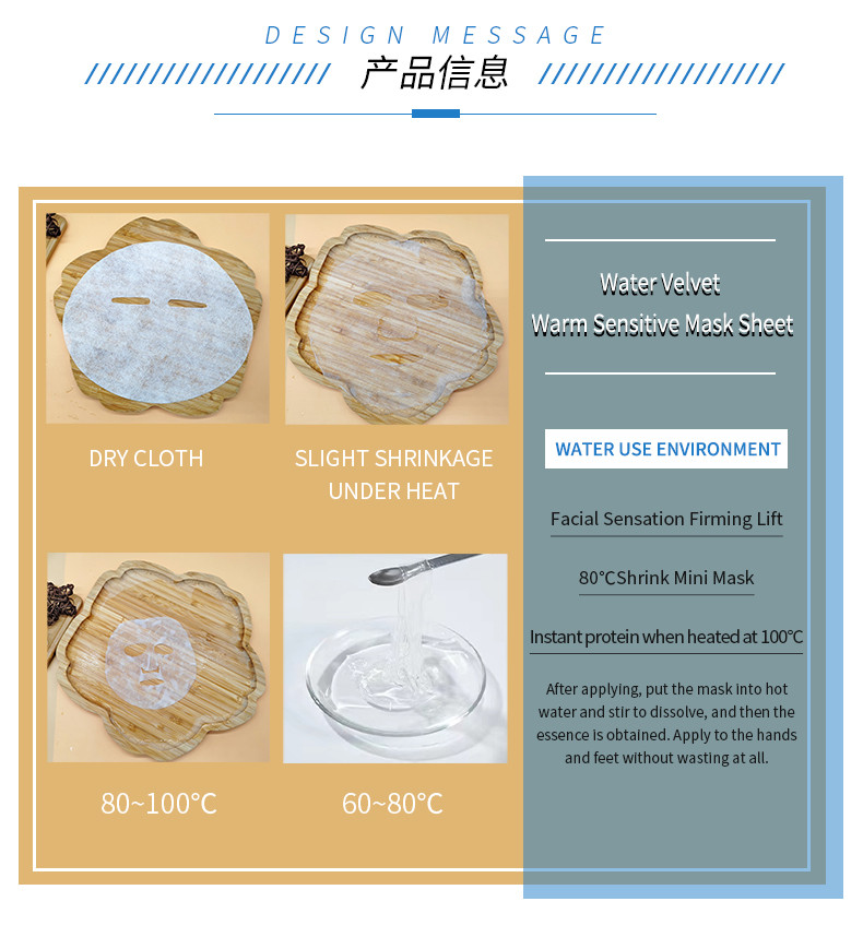 Water Soluble Dissolvable Face Mask