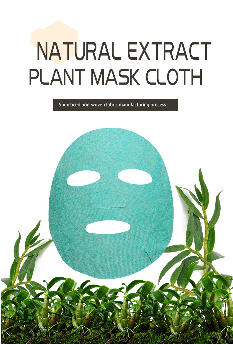 Plant Fiber Spunlace Facial Mask