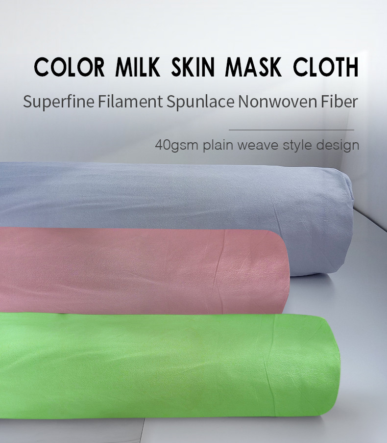  Microfiber spunlace nonwoven fabric