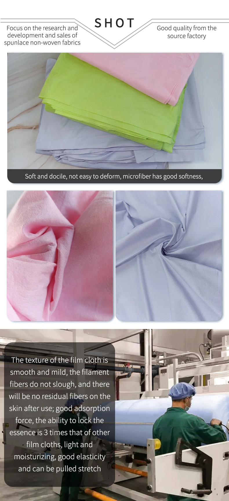 microfiber sheet mask fabric