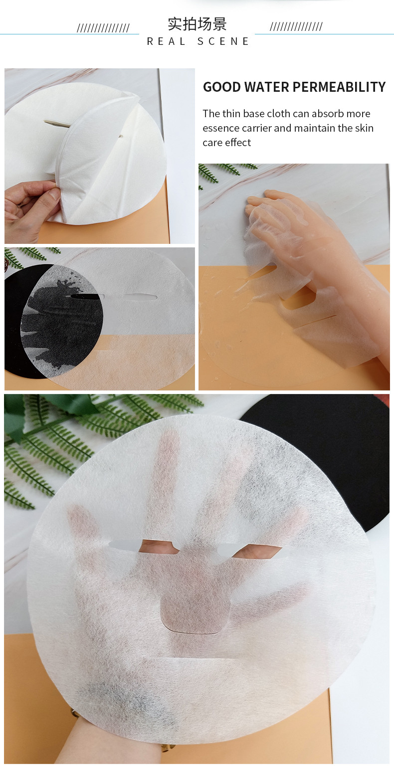 seaweed fiber facial mask fabric