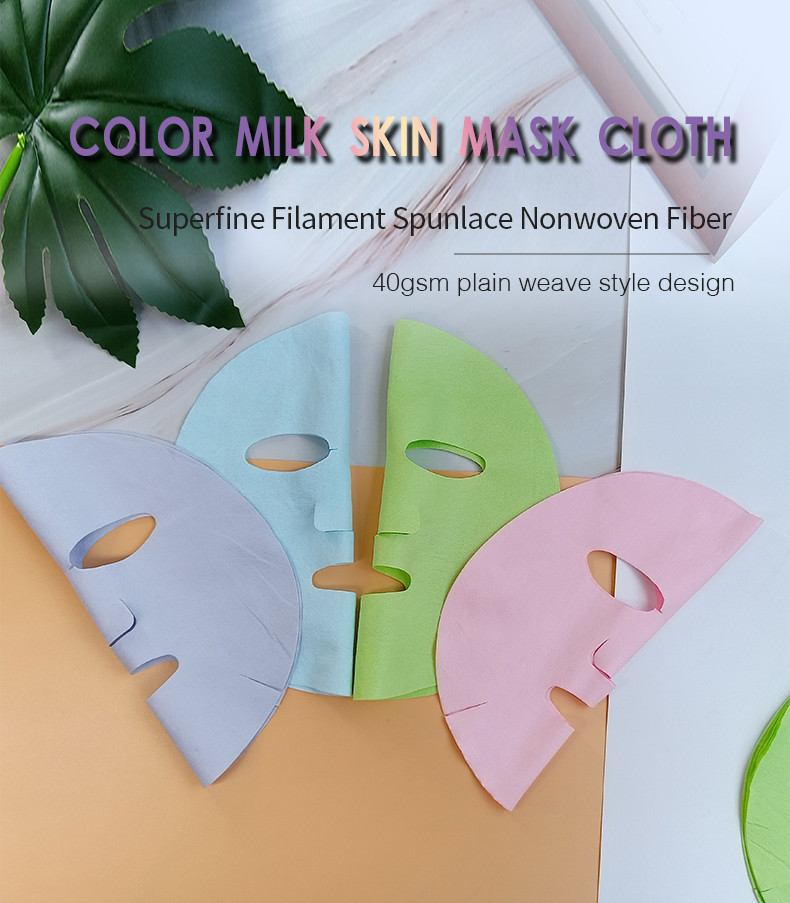 Meltblown Nonwoven Fabric