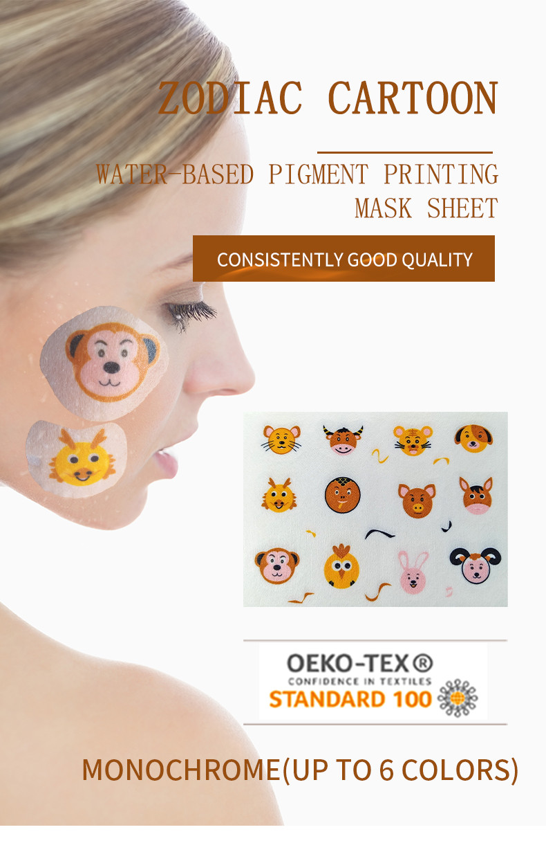 Cartoon Facial Mask Fabric Sticke