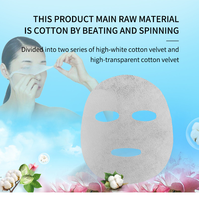 skin care facial mask fabric