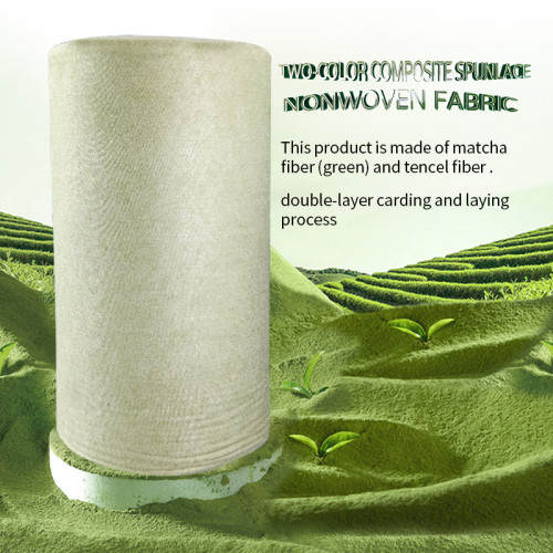 60gsm Two-color Spunlace Fabric Mocha Green Face Mask Raw Material Manufacturer Spunlace Rolls