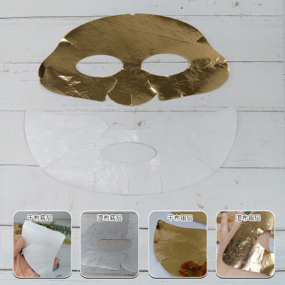 Gold foil cloth facial mask composite separate fabric face masks nonwoven mask sheet
