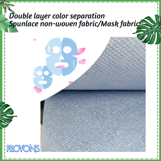 Product introduction of double-layer color separation spunlace nonwoven fabric
