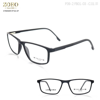 DARK COLOR MEN'S FASHION TR OPTICAL FRAME CASUAL STYLE