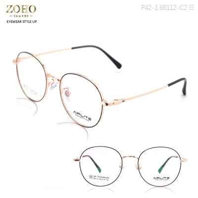 RETRO STYLE OPTICAL FRAME WITH TITANIUM TEMPLES