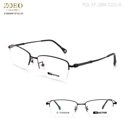 TITANIUM MATERIAL OPTICAL FRAME ,SIMPLE AND ELEGANT