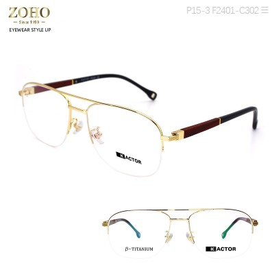 TITANIUM MATERIAL OPTICAL FRAME ,SIMPLE AND ELEGANT