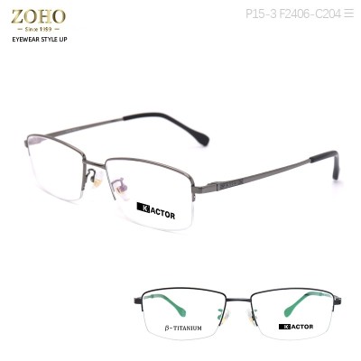 TITANIUM MATERIAL OPTICAL FRAME ,SIMPLE AND ELEGANT