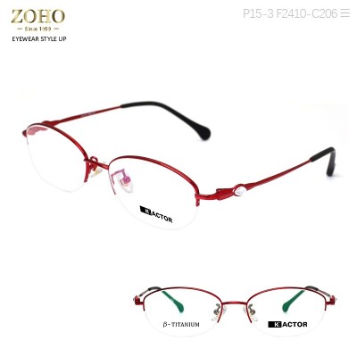 TITANIUM MATERIAL OPTICAL FRAME ,SIMPLE AND ELEGANT
