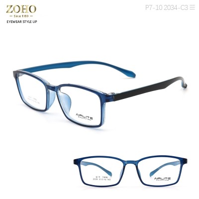 TR MATERIAL OPTICAL FRAME LIGHT WEIGHT AND COLORFUL AIRLITE