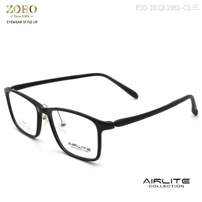 ULTEM MATERIAL OPTICAL FRAME WITH SPECIAL DOUBLE COLOR TEMPLE COLORFUL