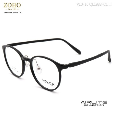 ULTEM MATERIAL OPTICAL FRAME WITH SPECIAL DOUBLE COLOR TEMPLE COLORFUL