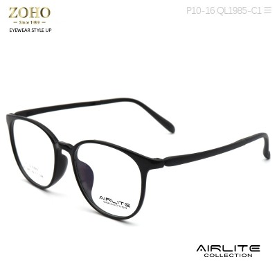 ULTEM MATERIAL OPTICAL FRAME WITH SPECIAL DOUBLE COLOR TEMPLE COLORFUL