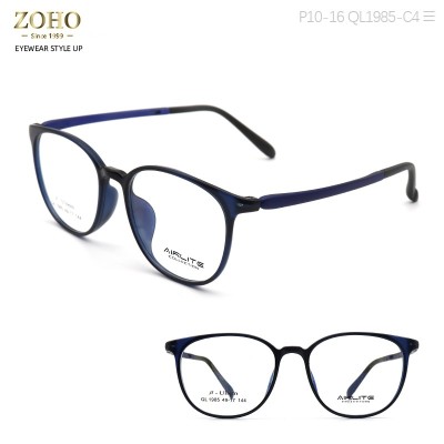 ULTEM MATERIAL OPTICAL FRAME WITH SPECIAL DOUBLE COLOR TEMPLE COLORFUL