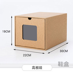 Display Racks Custom Eco Friendly Packaging Advent Calendar Cardboard Shoe Box