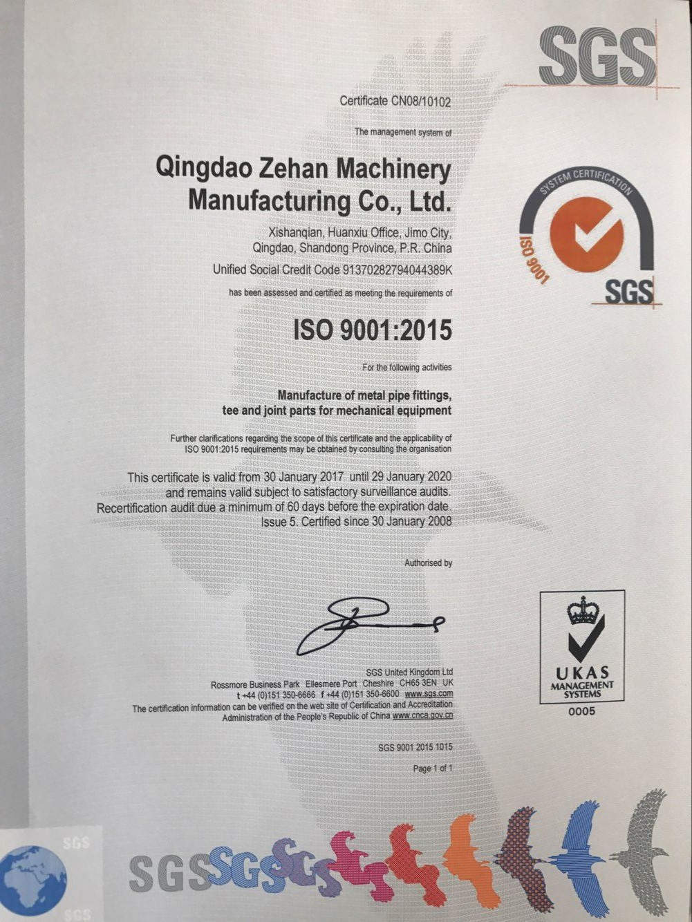 ISO 9001: 2015