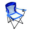Custom Adjustable Foldable Ultra Light Camping Chair with Cup Holder-Cloudyoutdoor