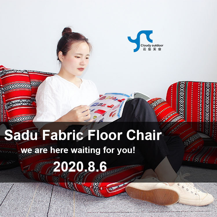 Sadu fabric floor chair