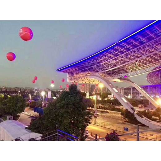 121th China Import and Export Fair Phase 3 (Canton Fair Spring 2017)