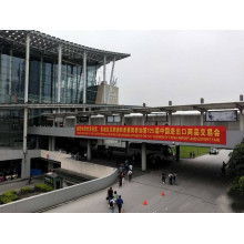 125th China Import and Export Fair Phase 2 (Canton Fair Spring 2019)