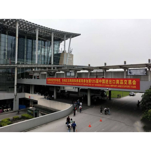 125th China Import and Export Fair Phase 2 (Canton Fair Spring 2019)