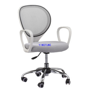 Fashion Mesh Office Chair Computer Swivel Staff Small Chair(YF-D023)