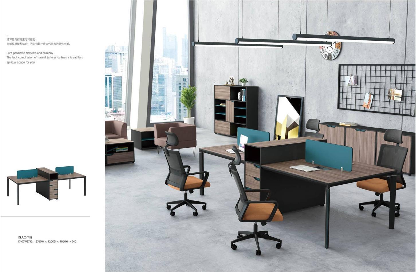 LT-03W#  4-person Office Workstation