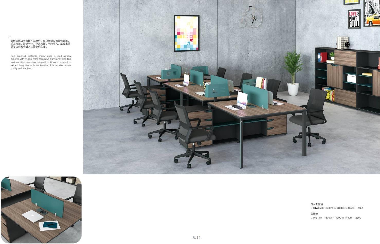 LT-04W# 4-person Office Workstation