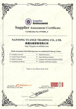 Supplier evaluation certificate